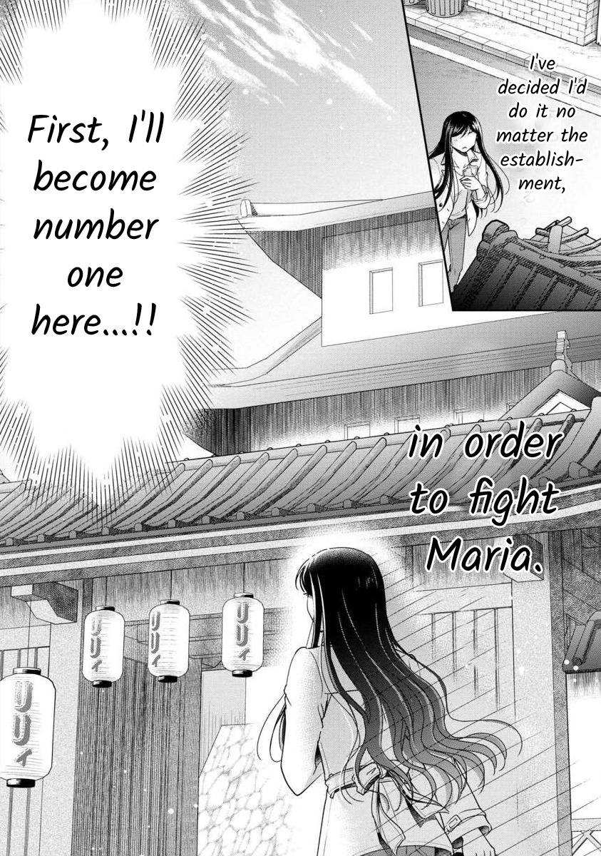 The Former Prostitute Became A Rich Wife Vol.7 Chapter 51 - Picture 3