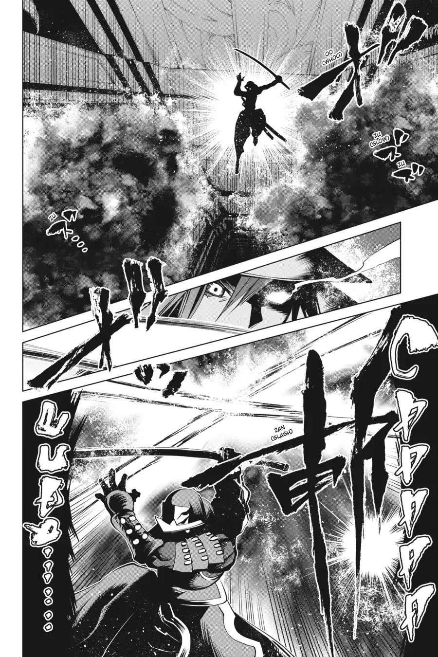 Goblin Slayer Gaiden 2: Tsubanari No Daikatana Chapter 18 - Picture 2