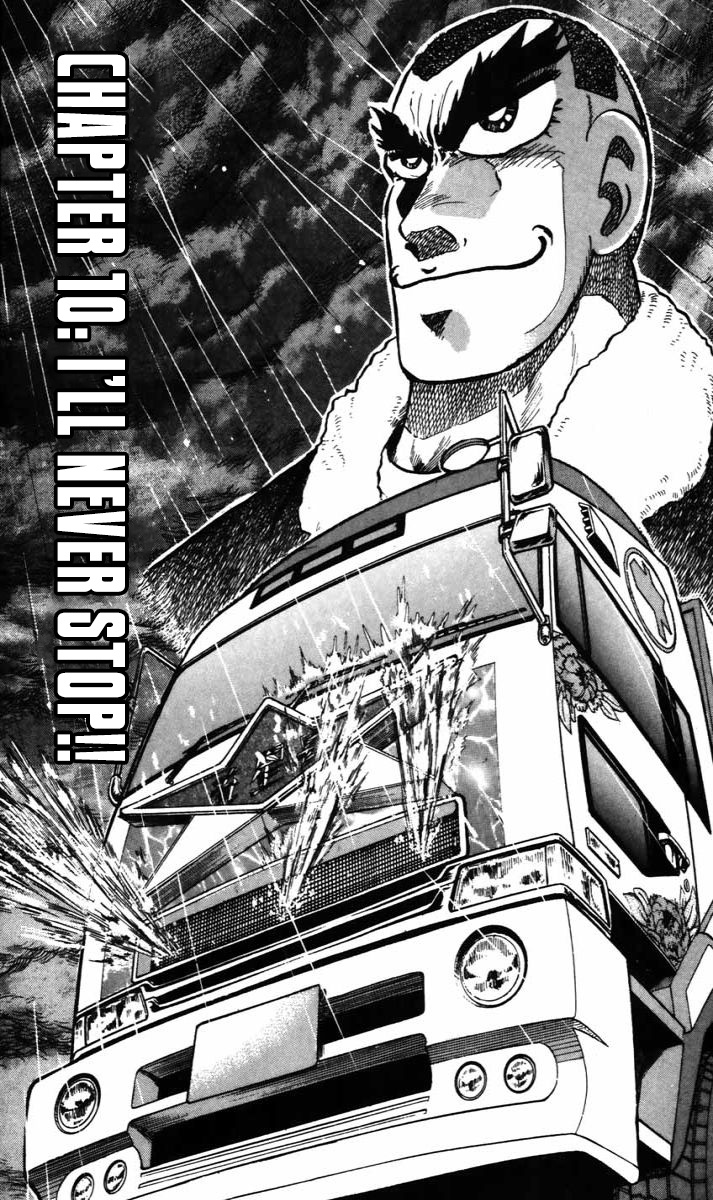 Trucker Legend Bakuzo Vol.2 Chapter 10: I'll Never Stop!! - Picture 1