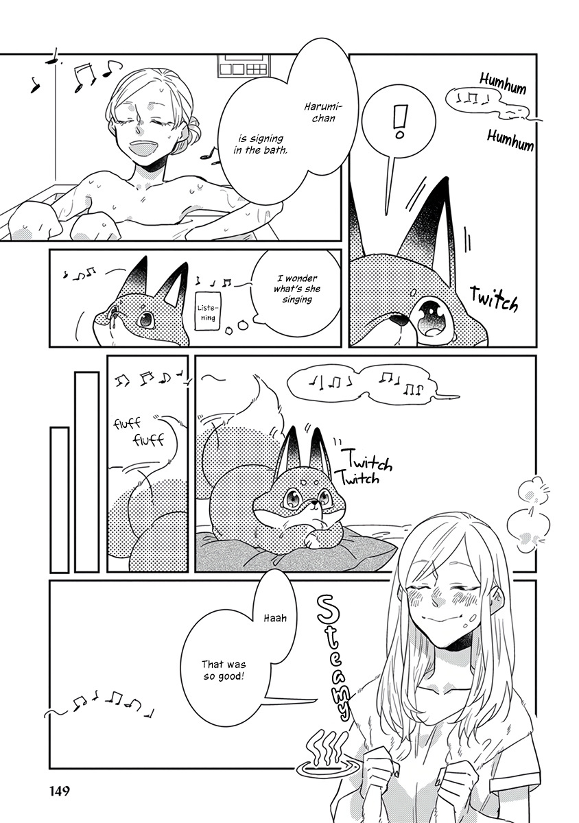 Wakeari Bukken Ni Wakeari - Page 4