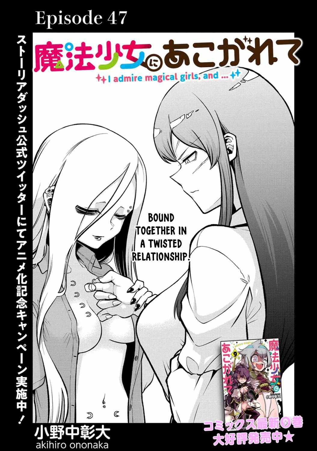 Looking Up To Magical Girls Chapter 47 - Picture 3