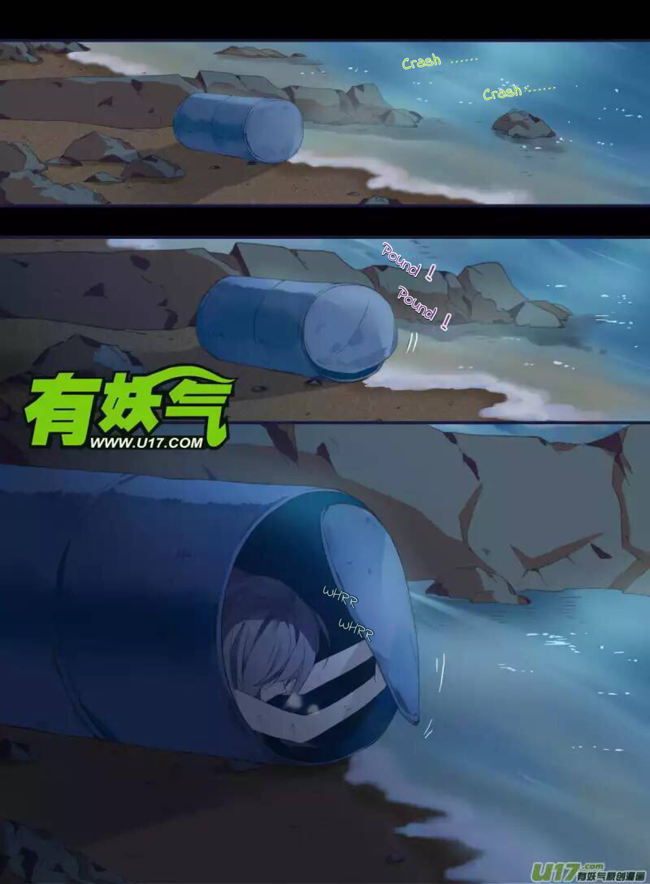 Lan Chi Chapter 42.1: The Past (1) - Picture 1
