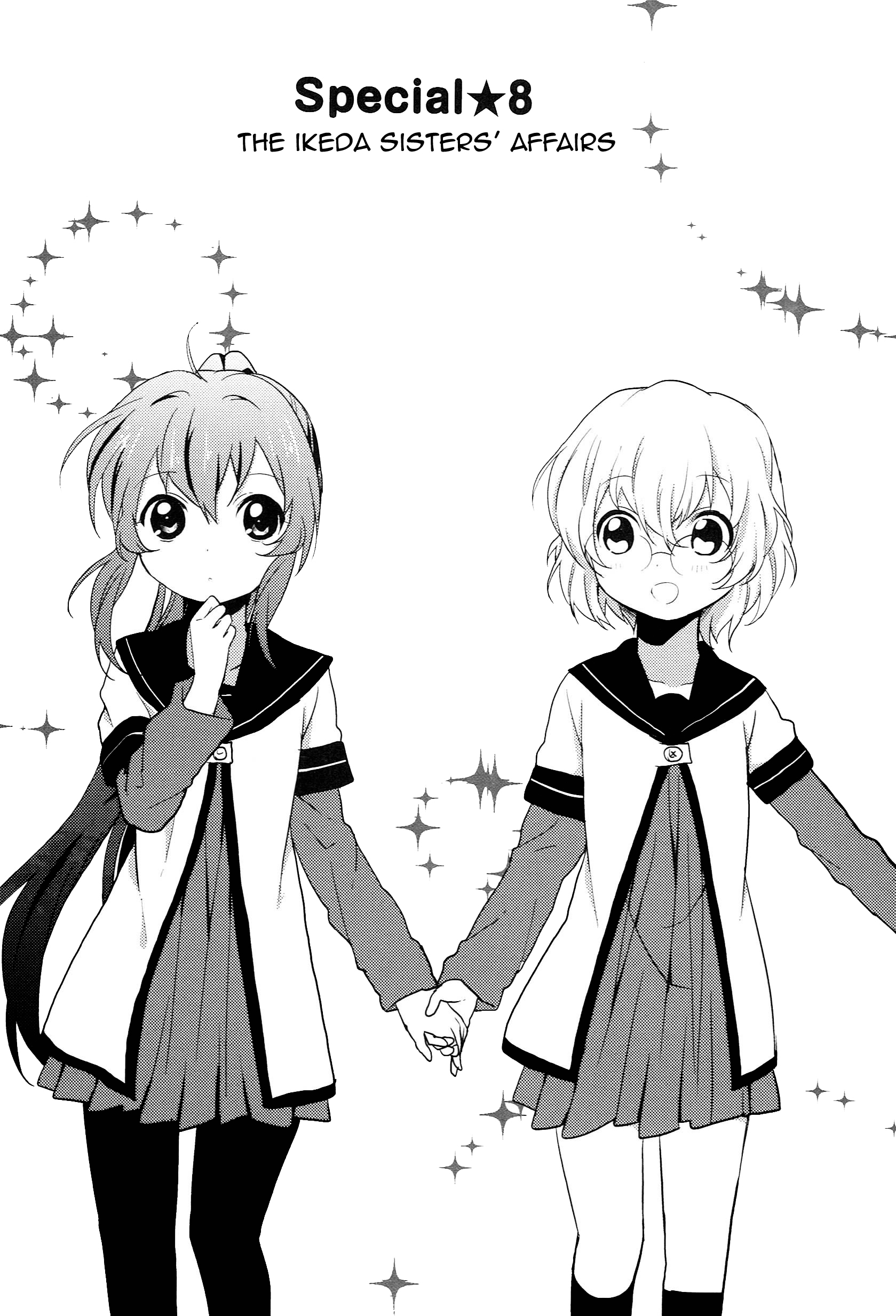 Yuru Yuri Vol.6 Chapter 51.10: Special 8 - The Ikeda Sisters' Affairs - Picture 1