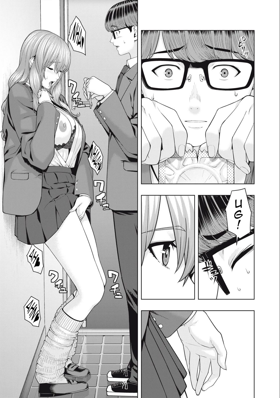My Girlfriend's Friend Chapter 50 - Picture 3