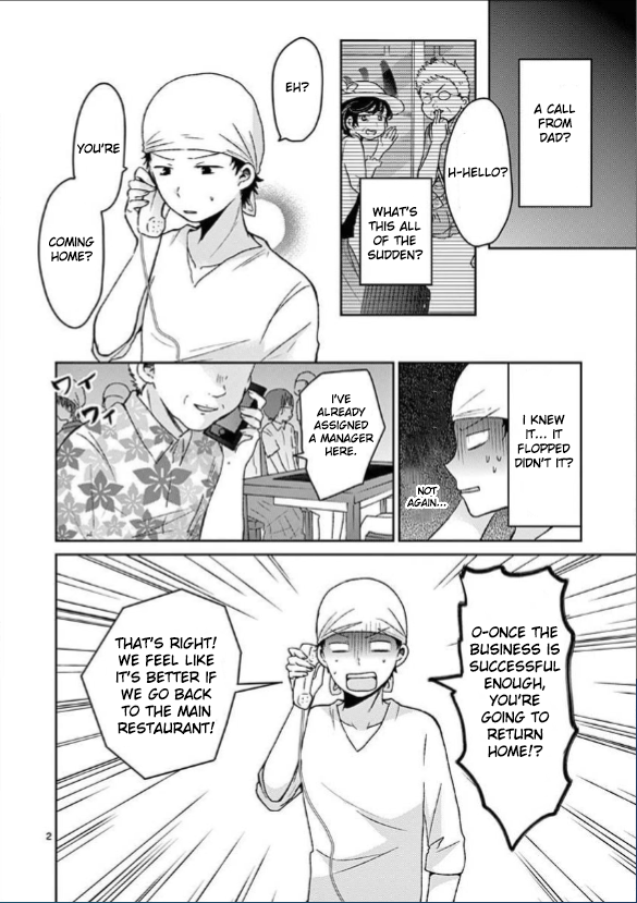 Lil’ Sis Please Cook For Me! Vol.2 Chapter 15 - Picture 2