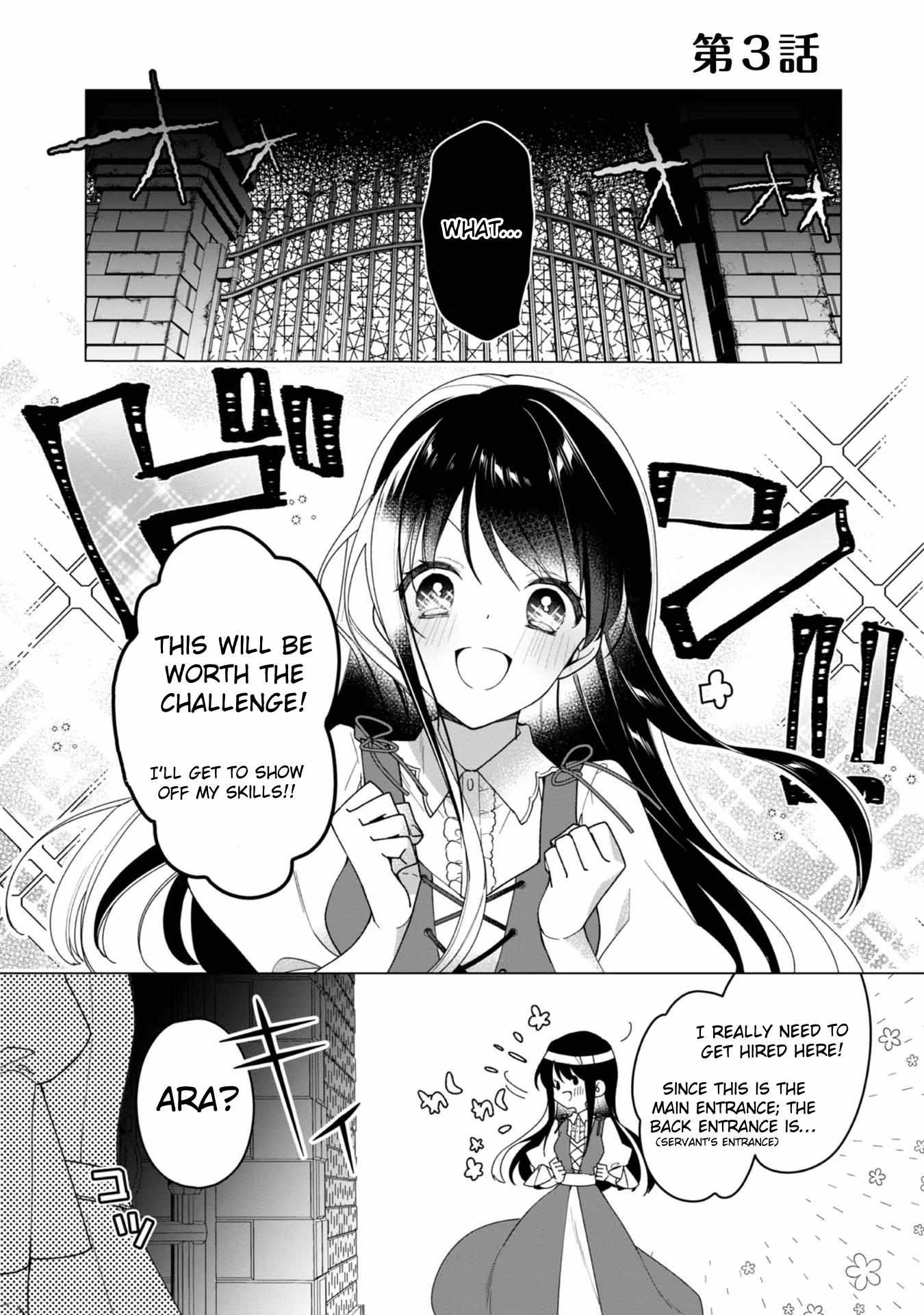 Heroine? Saint? No, I'm An All-Works Maid Chapter 3 - Picture 2