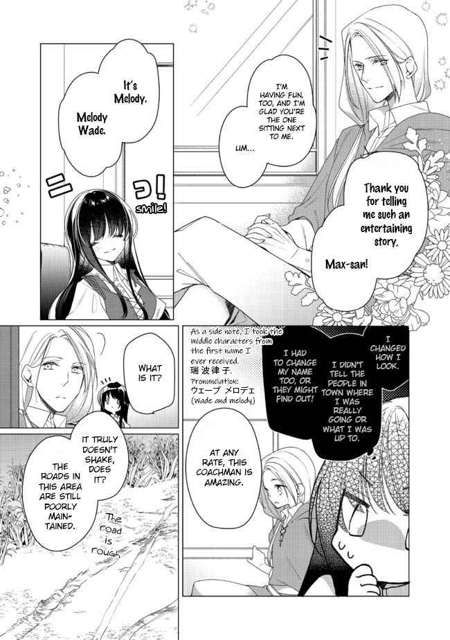 Heroine? Saint? No, I'm An All-Works Maid Chapter 2.2 - Picture 3