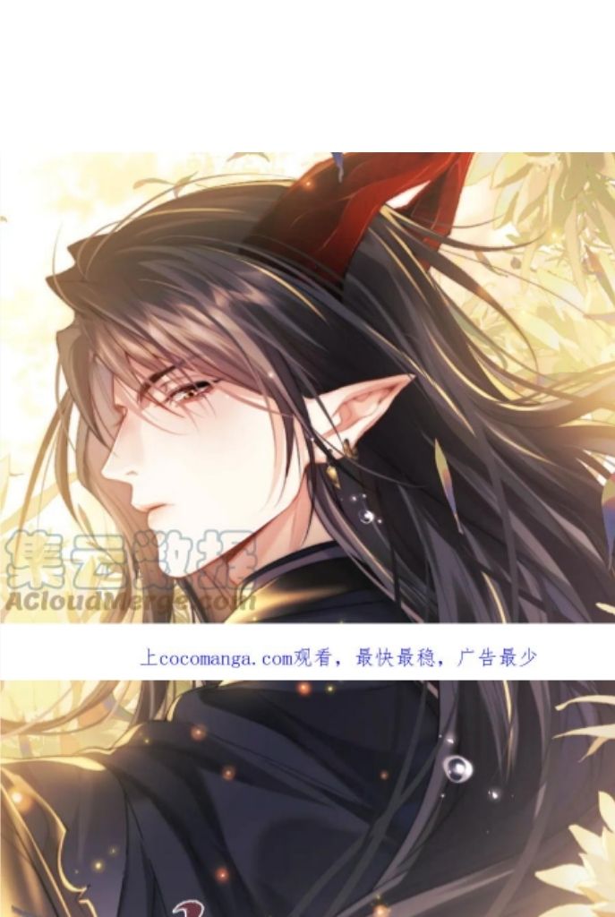 Demon’S Pleas And Prince’S Tears Chapter 24 - Picture 3