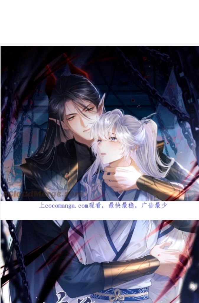 Demon’S Pleas And Prince’S Tears Chapter 22 - Picture 3