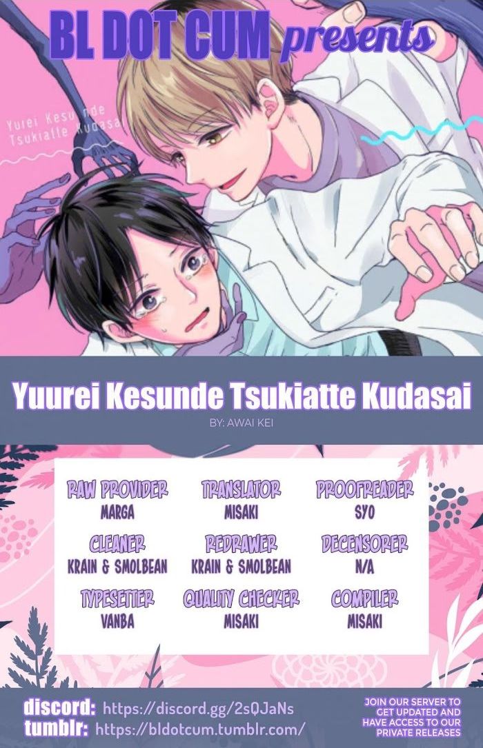 Yuurei Kesunde Tsukiatte Kudasai - Page 1