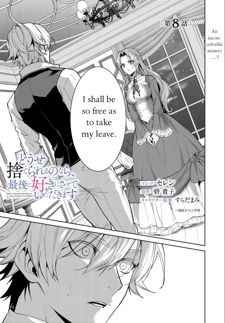 With A Strong-Willed Marchioness, Prince Yandere’S Love Offensive Chapter 8 - Picture 1