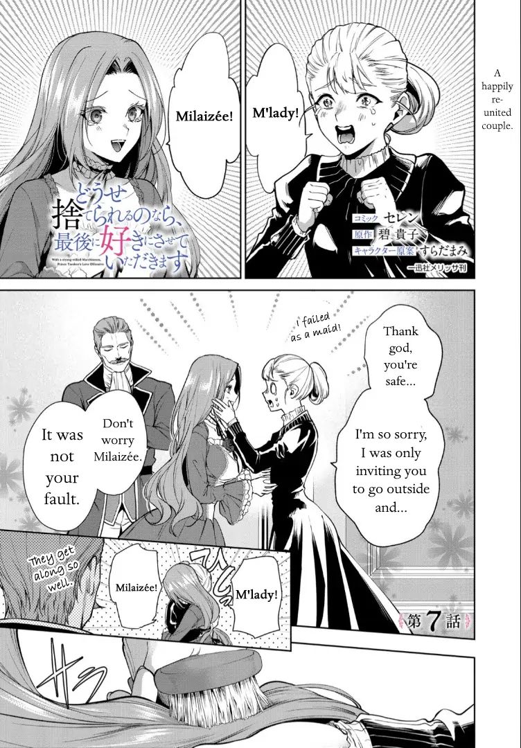 With A Strong-Willed Marchioness, Prince Yandere’S Love Offensive Chapter 7 - Picture 1