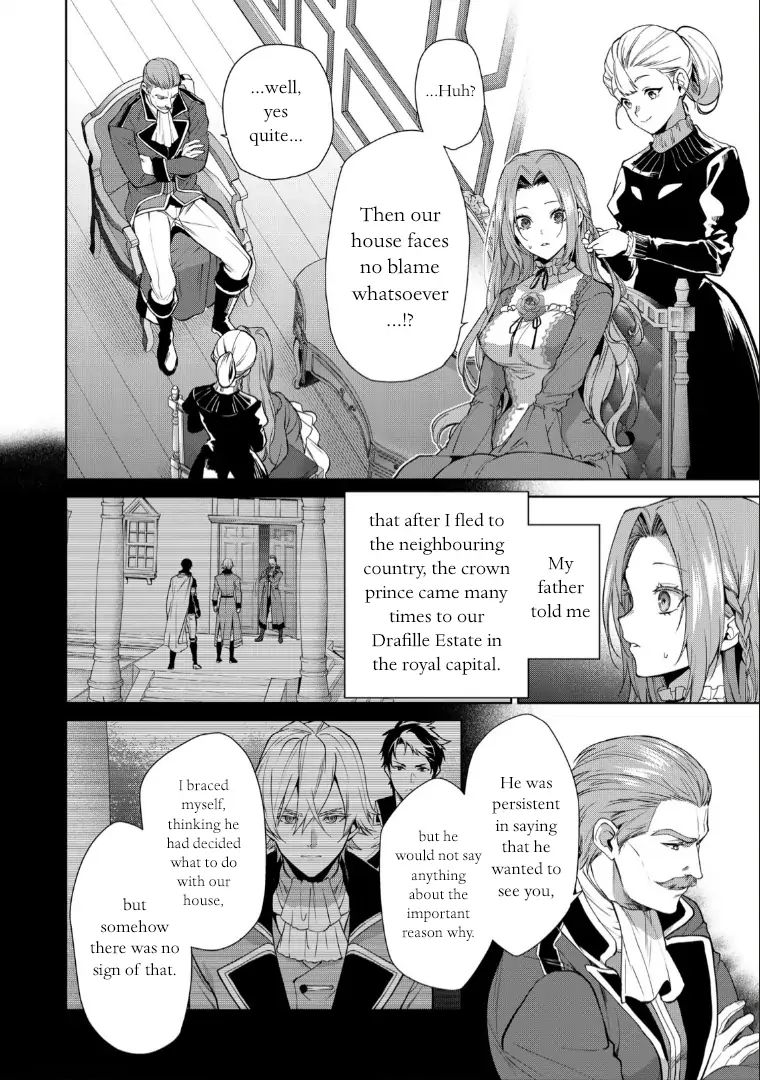 With A Strong-Willed Marchioness, Prince Yandere’S Love Offensive Chapter 7 - Picture 2