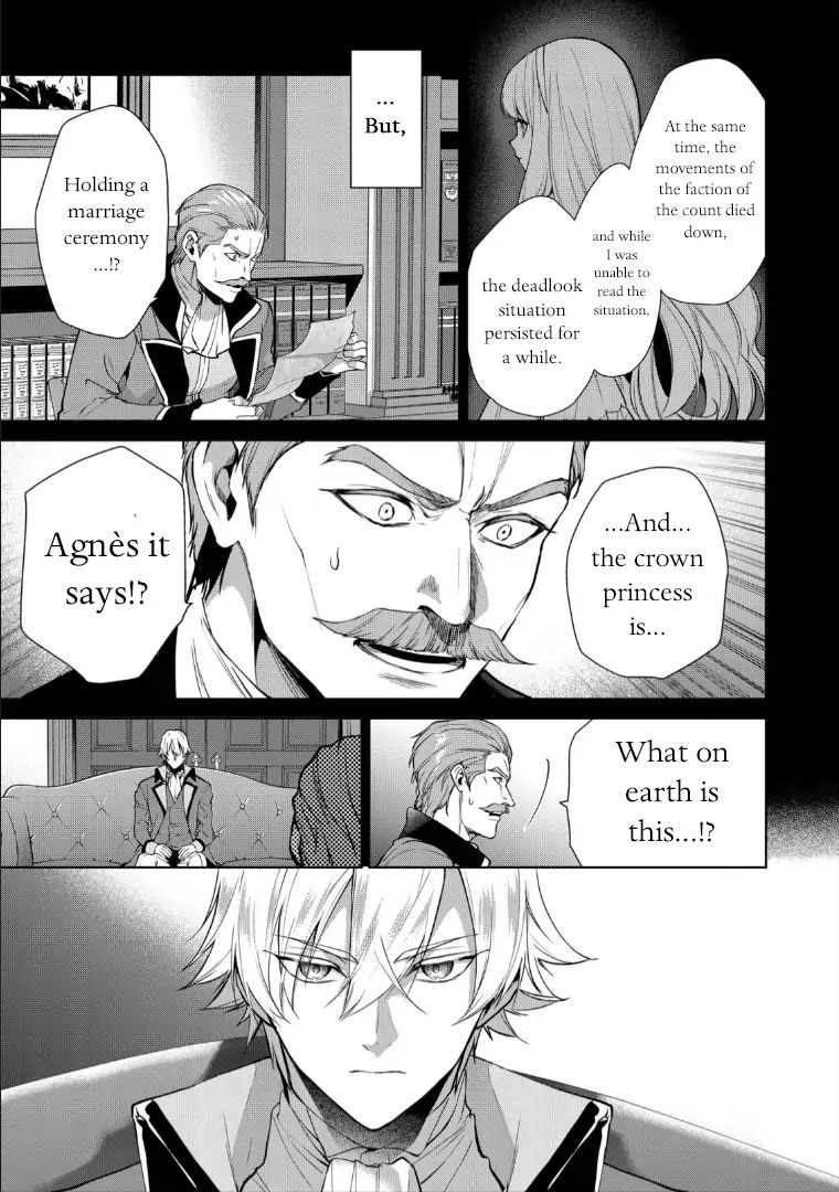 With A Strong-Willed Marchioness, Prince Yandere’S Love Offensive Chapter 7 - Picture 3
