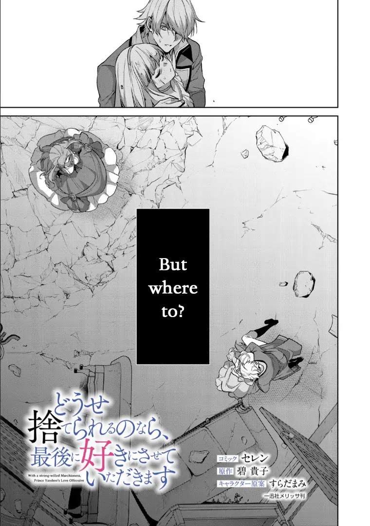 With A Strong-Willed Marchioness, Prince Yandere’S Love Offensive Chapter 6 - Picture 3