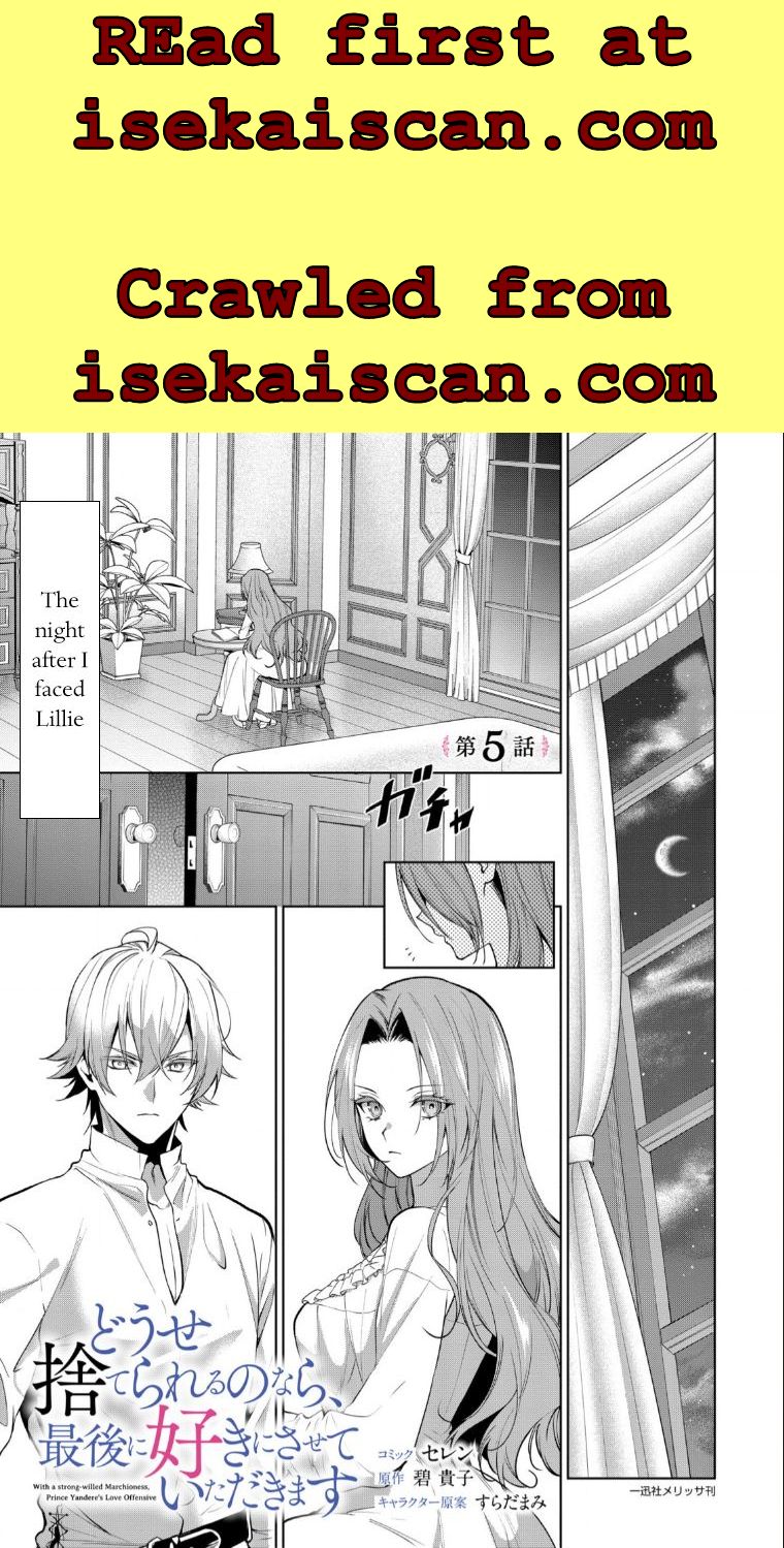With A Strong-Willed Marchioness, Prince Yandere’S Love Offensive Chapter 5 - Picture 1