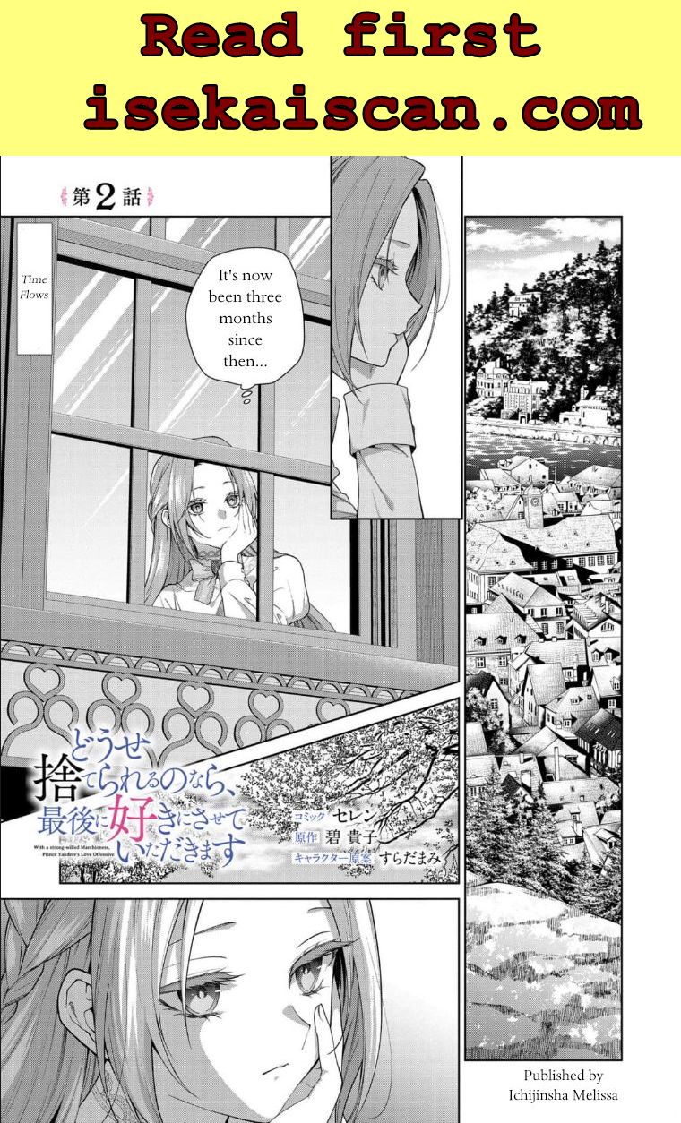 With A Strong-Willed Marchioness, Prince Yandere’S Love Offensive Chapter 2 - Picture 1