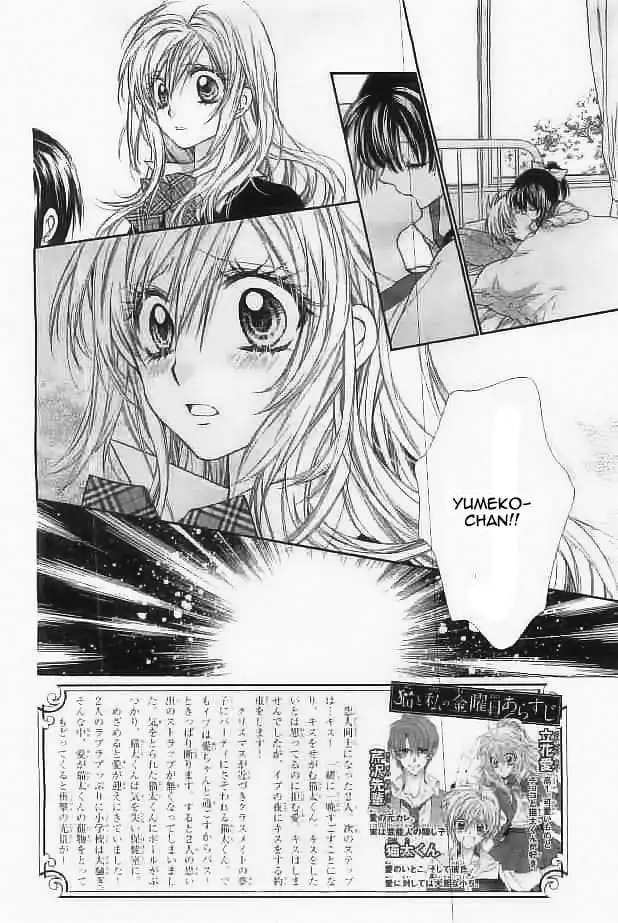 Neko To Watashi No Kinyoubi Chapter 22 - Picture 3