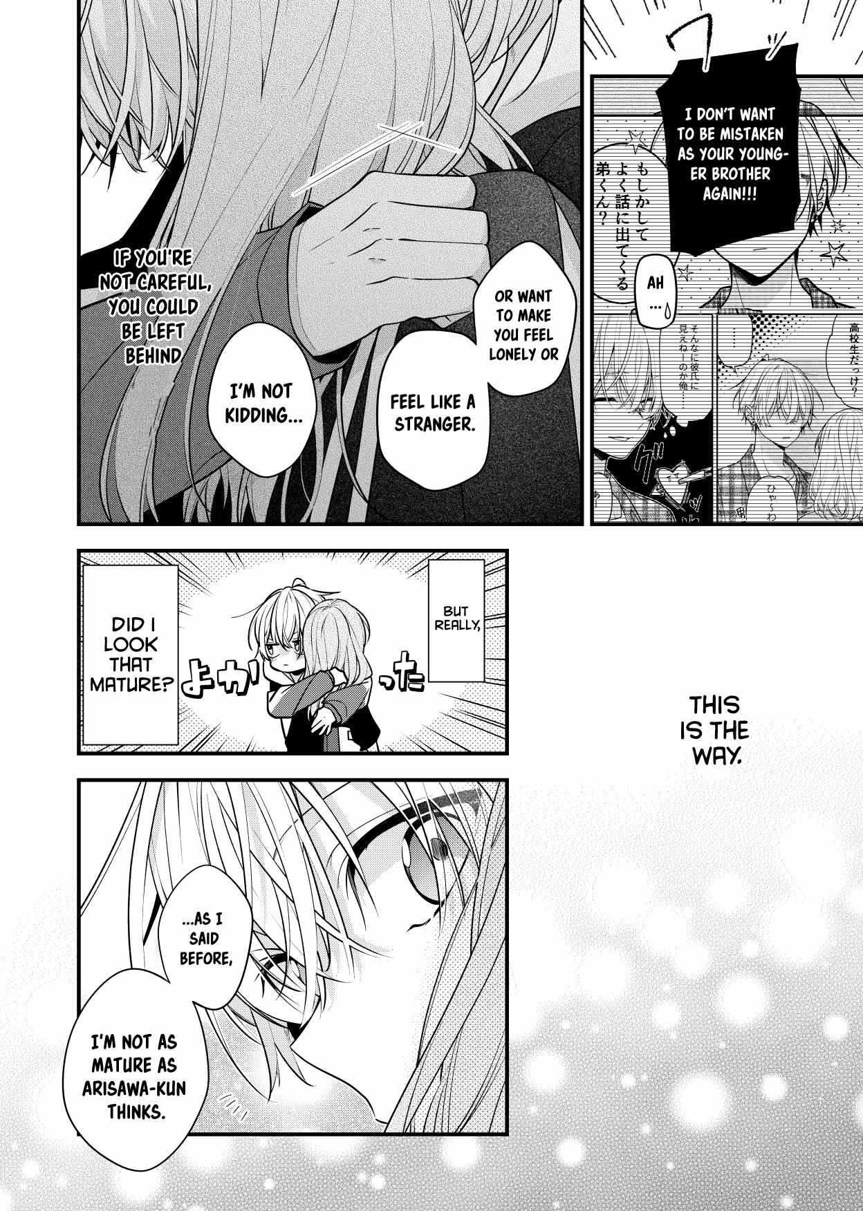 The Story Of A Guy Who Fell In Love With His Friend's Sister Chapter 18.5 - Picture 3