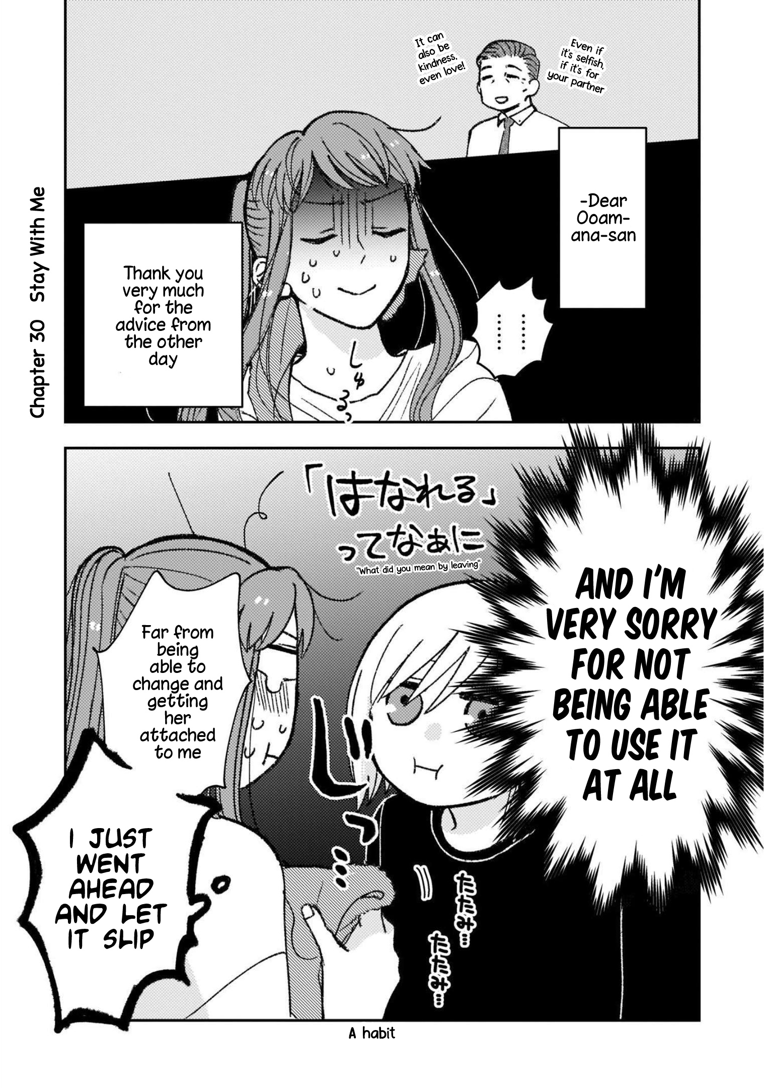 With Her Who Likes My Sister Vol.3 Chapter 30 - Picture 1