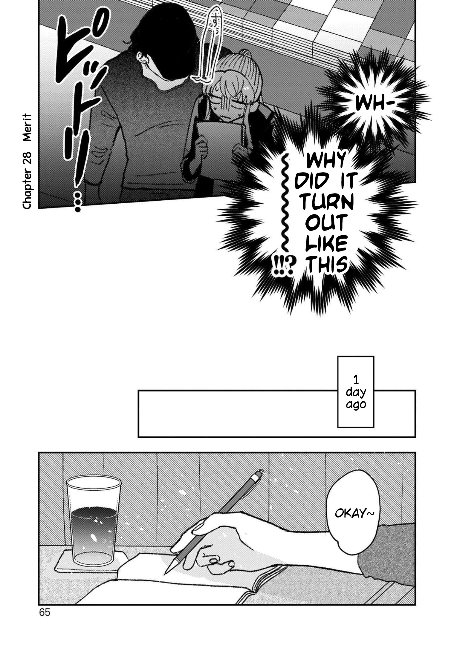 With Her Who Likes My Sister Vol.3 Chapter 28: Merit - Picture 1