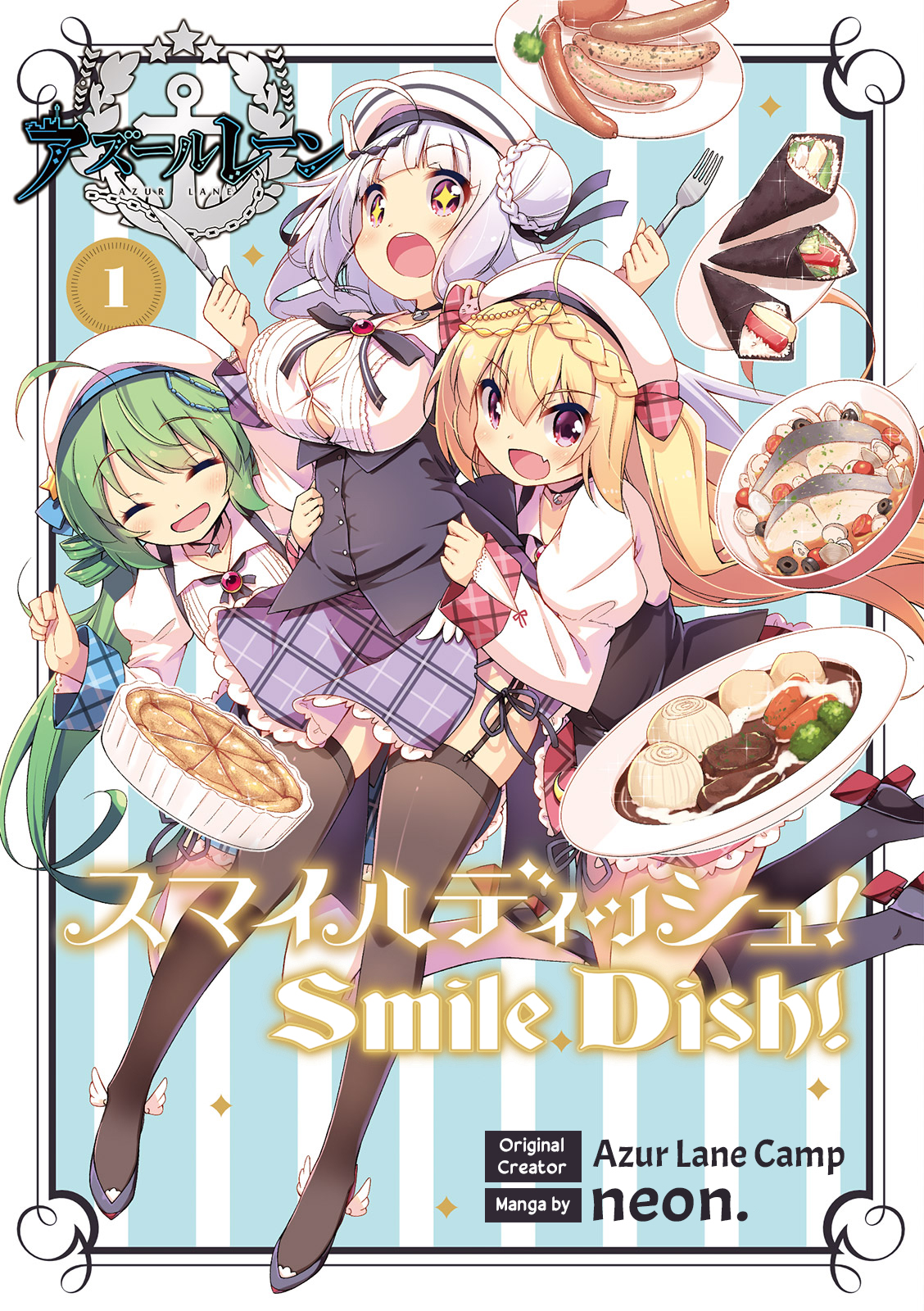 Azur Lane Smile Dish! Vol.1 Chapter 1: A Timid Girl And Her First Meal - Picture 1