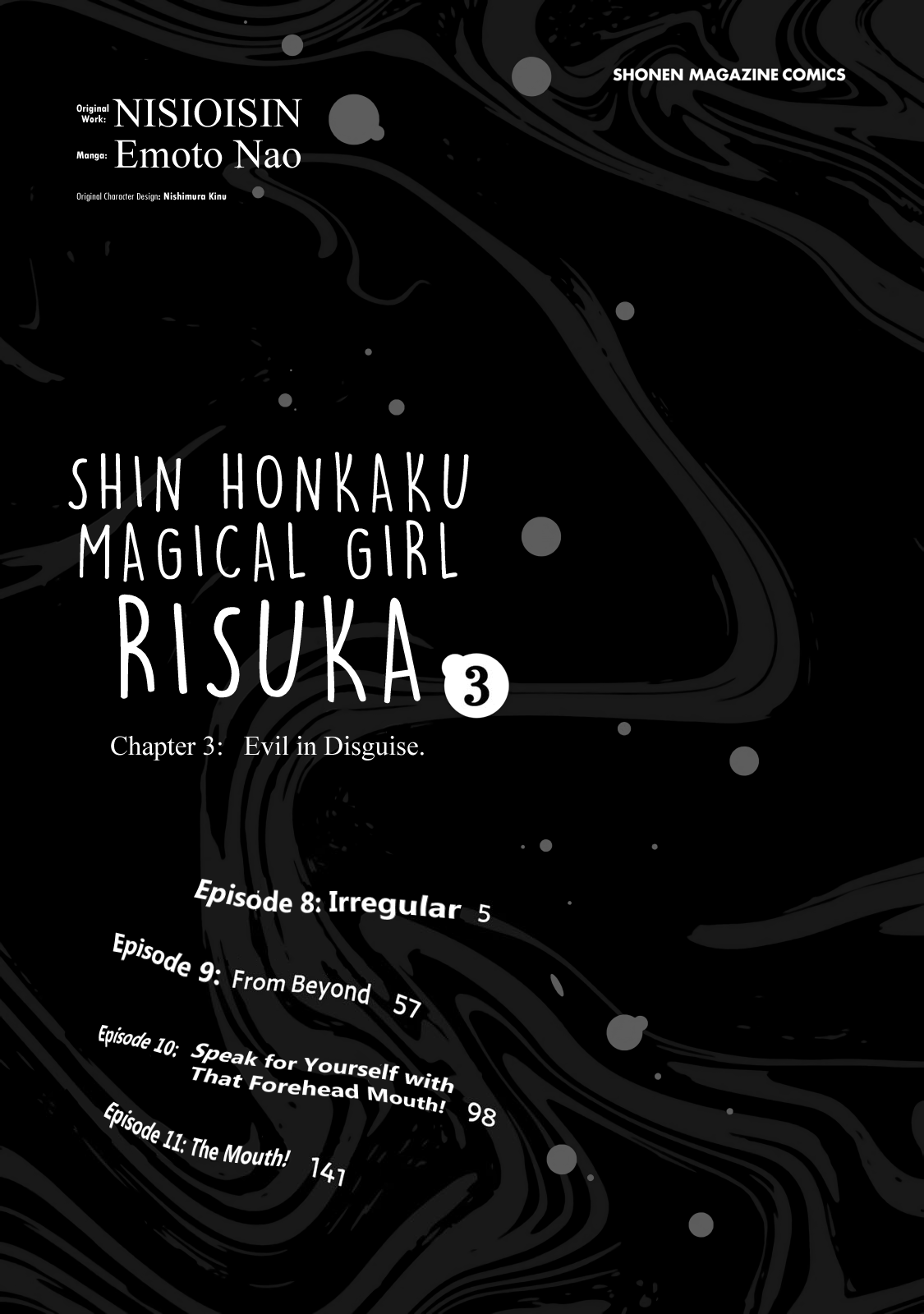 Shin Honkaku Mahou Shoujo Risuka - Page 4