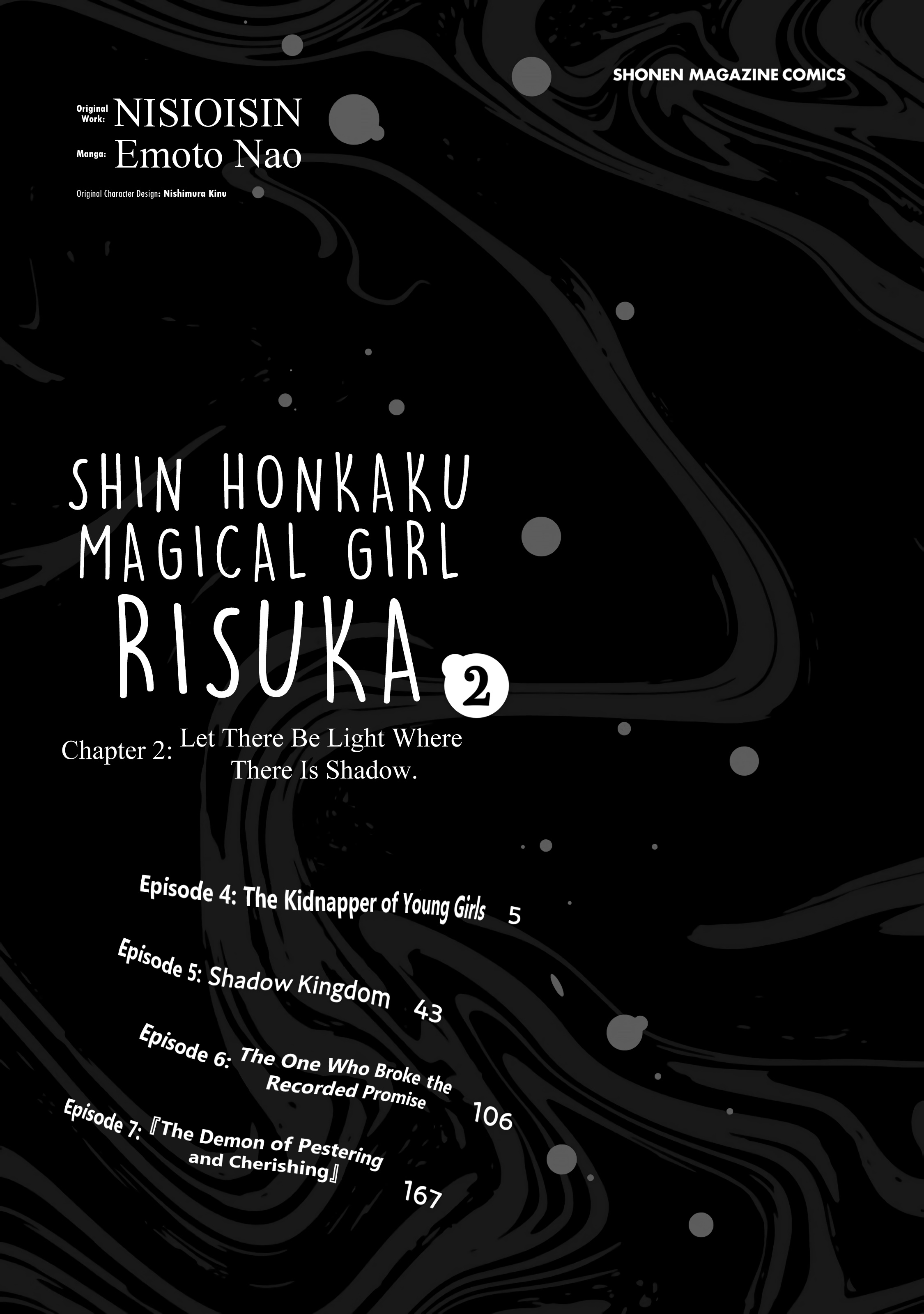 Shin Honkaku Mahou Shoujo Risuka Vol.2 Chapter 7.5: Volume 2 Extras - Picture 2