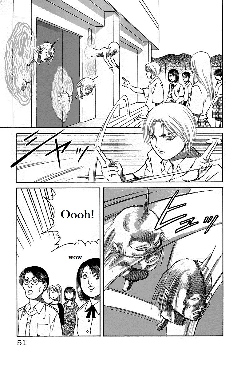Shin Karura Dance! - Page 1
