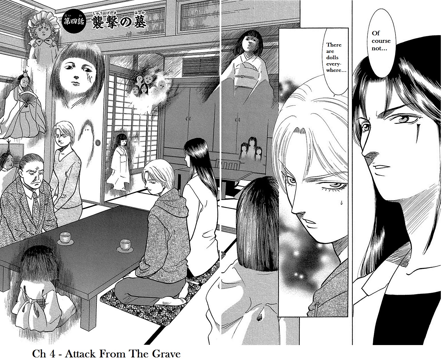 Shin Karura Dance! Vol.1 Chapter 4: Attack From The Grave - Picture 2