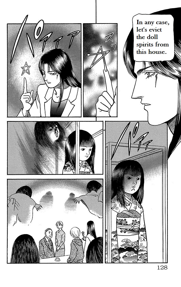 Shin Karura Dance! Vol.1 Chapter 4: Attack From The Grave - Picture 3