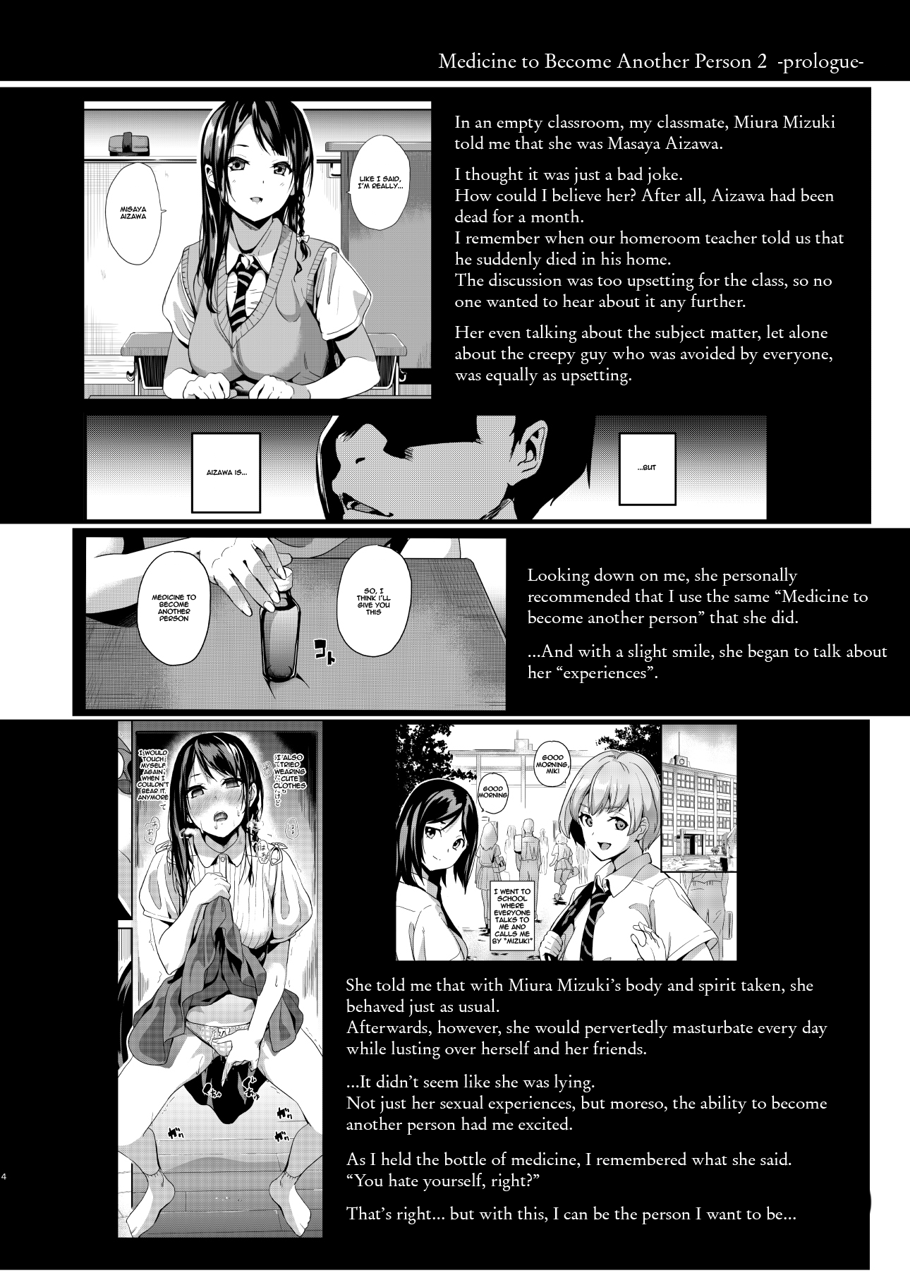Tanin Ni Naru Kusuri - Page 2