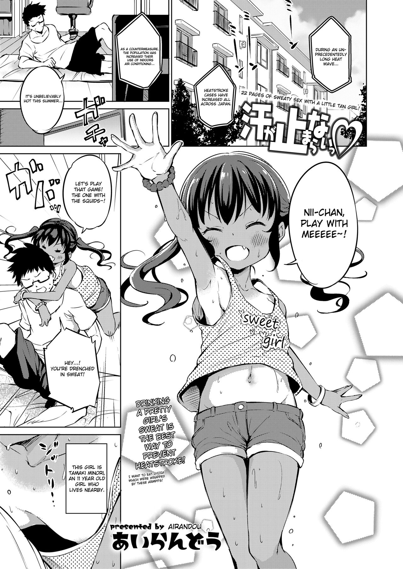 Mesukko Daisuki Vol.1 Chapter 7: Can't Stop Sweating - Picture 1