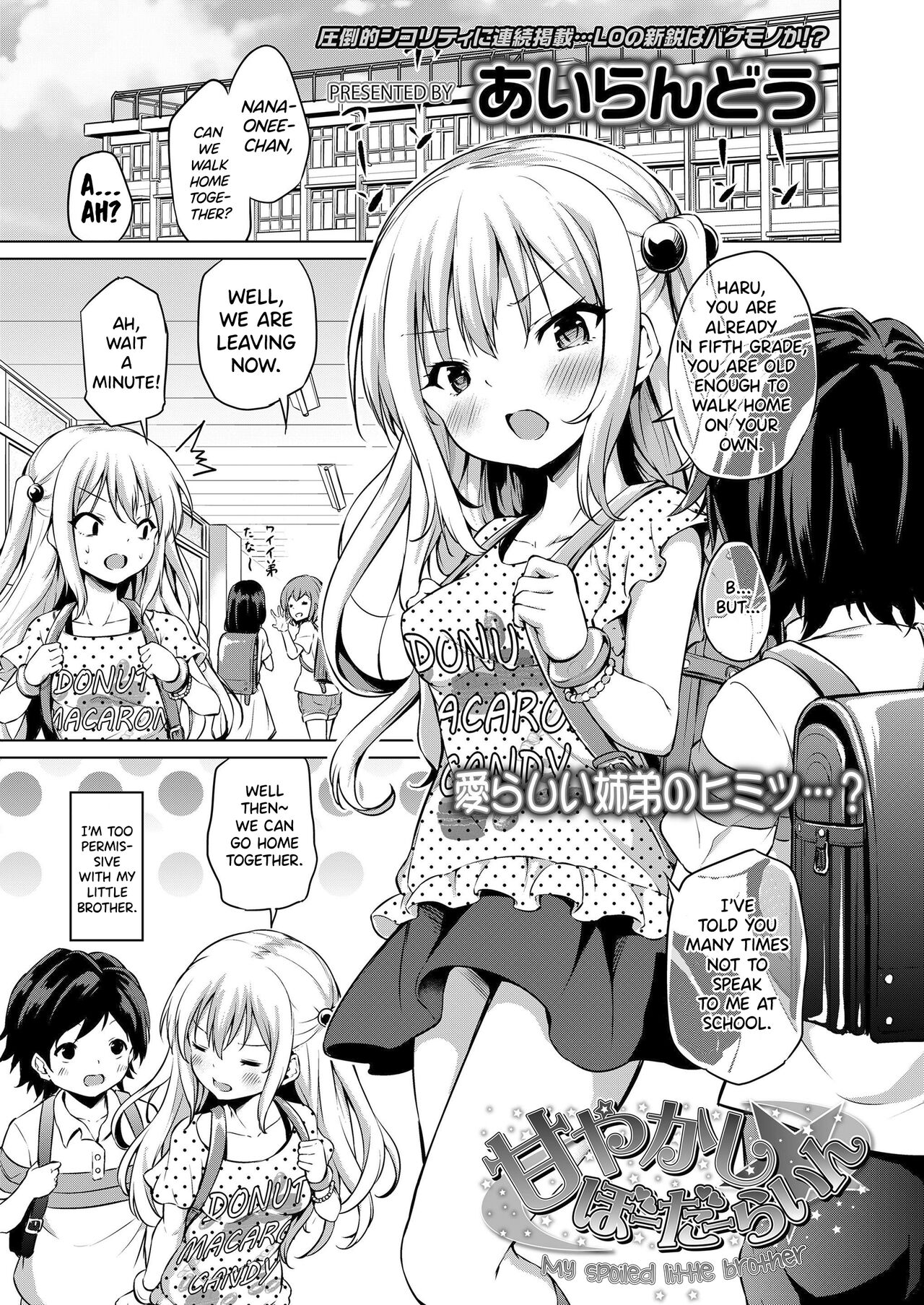 Mesukko Daisuki Vol.1 Chapter 2: My Spoiled Little Brother - Picture 1