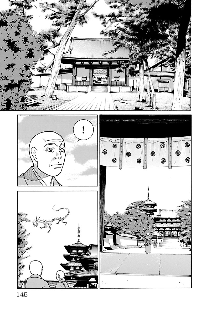 Shin Karura Dance! - Page 2