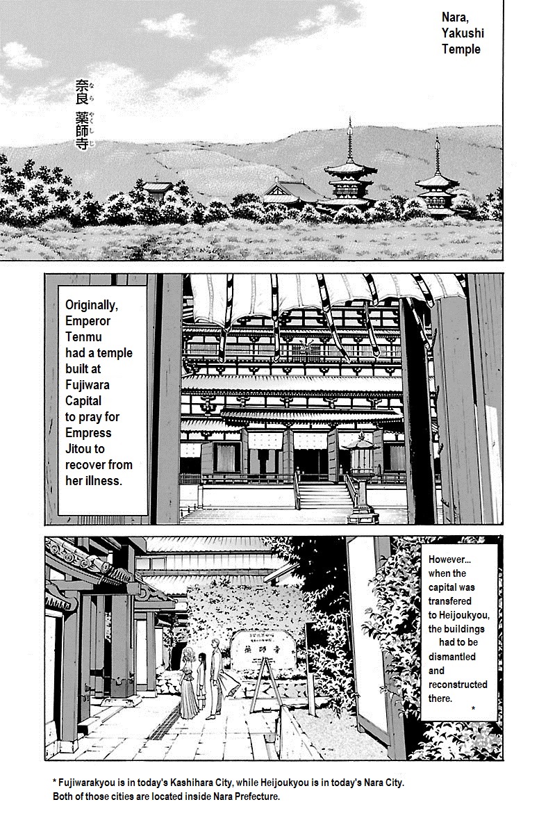 Shin Karura Dance! Vol.8 Chapter 32: Flashy Riot At Yakushi Temple - Picture 1
