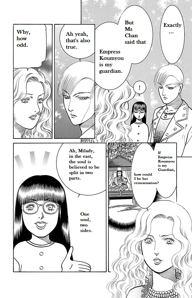 Shin Karura Dance! - Page 3