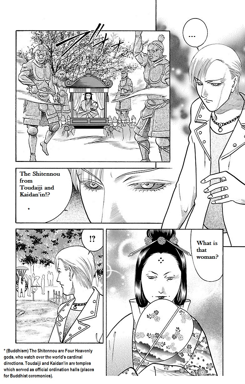 Shin Karura Dance! - Page 4