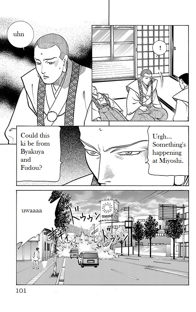 Shin Karura Dance! Vol.7 Chapter 28: The Ones Possessed - Picture 2