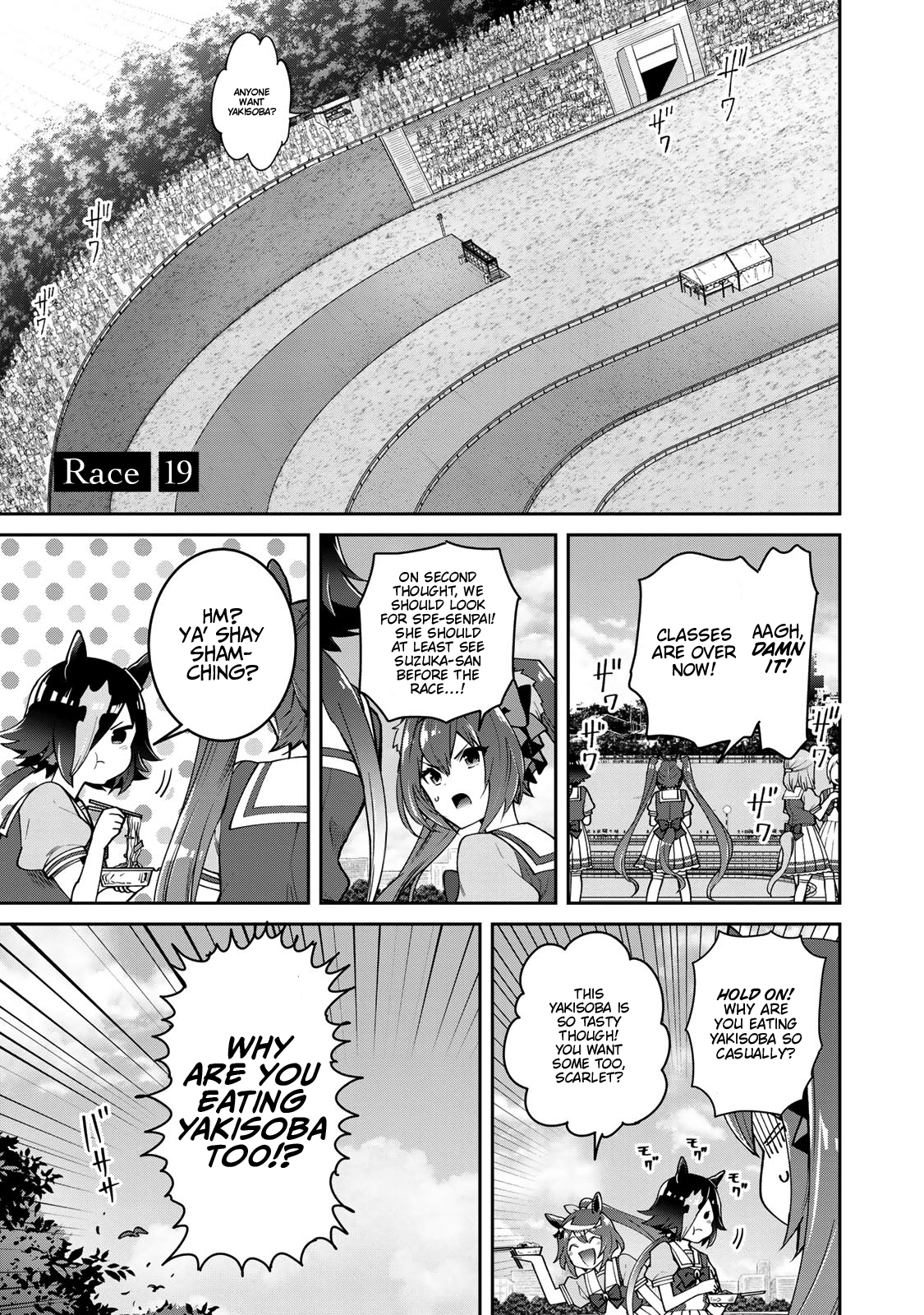 Starting Gate! Uma Musume Pretty Derby - Page 1