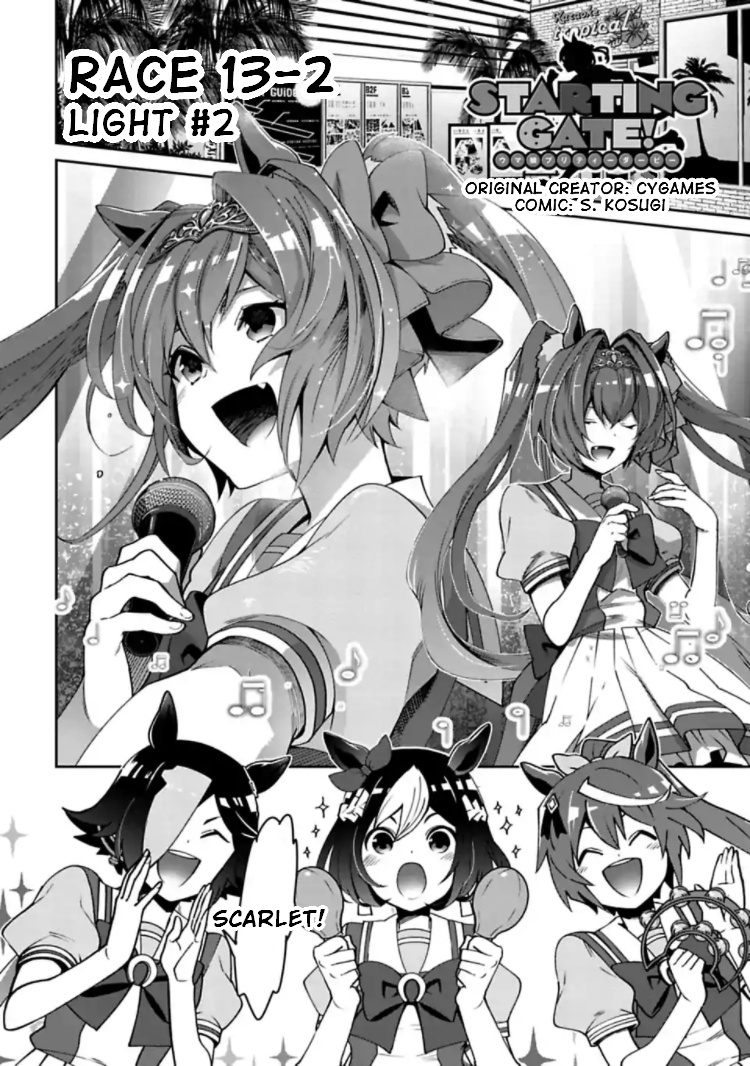 Starting Gate! Uma Musume Pretty Derby Vol.2 Chapter 13.5: Light #2 Part 2 - Picture 1