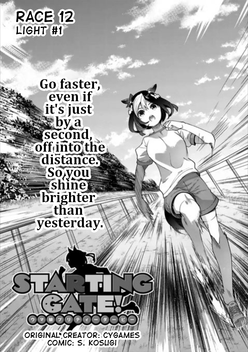 Starting Gate! Uma Musume Pretty Derby Vol.2 Chapter 12: Light #1 - Picture 2