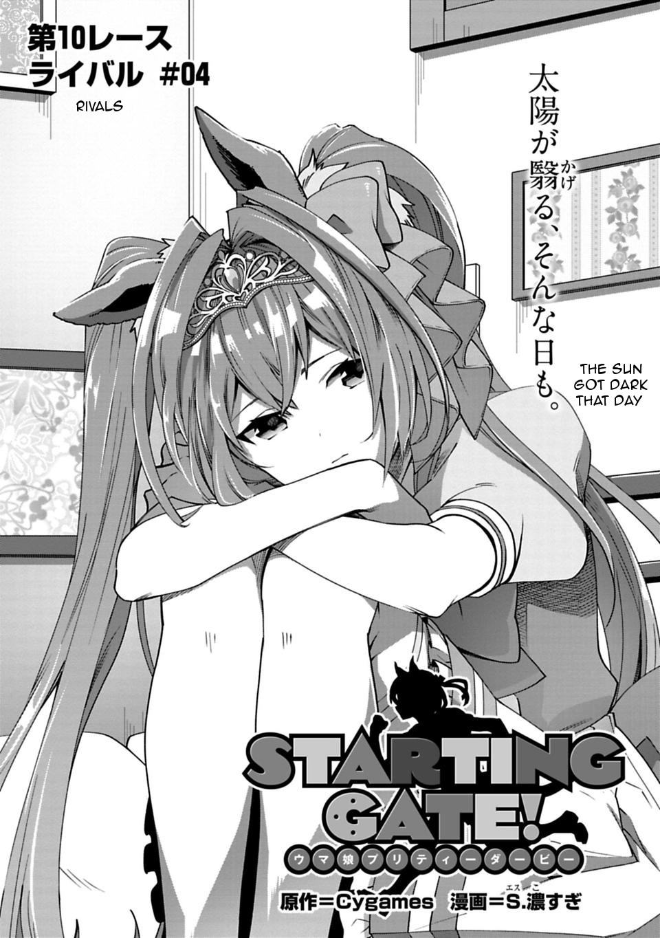 Starting Gate! Uma Musume Pretty Derby Vol.2 Chapter 10: Rivals 4 - Picture 1