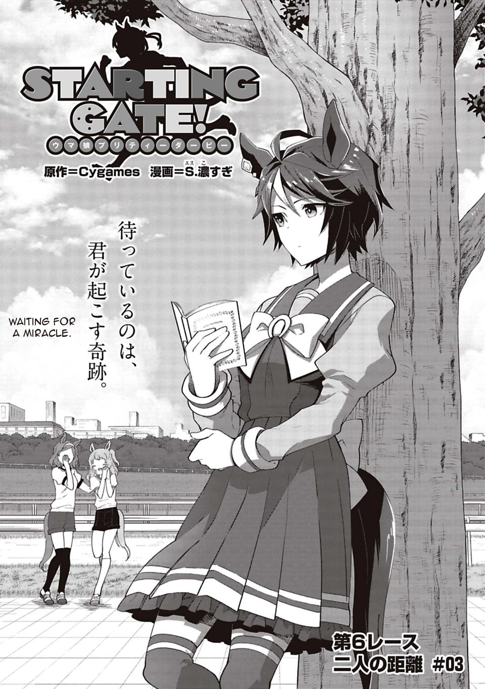 Starting Gate! Uma Musume Pretty Derby Vol.1 Chapter 6: The Distance Between Two People 3 - Picture 1