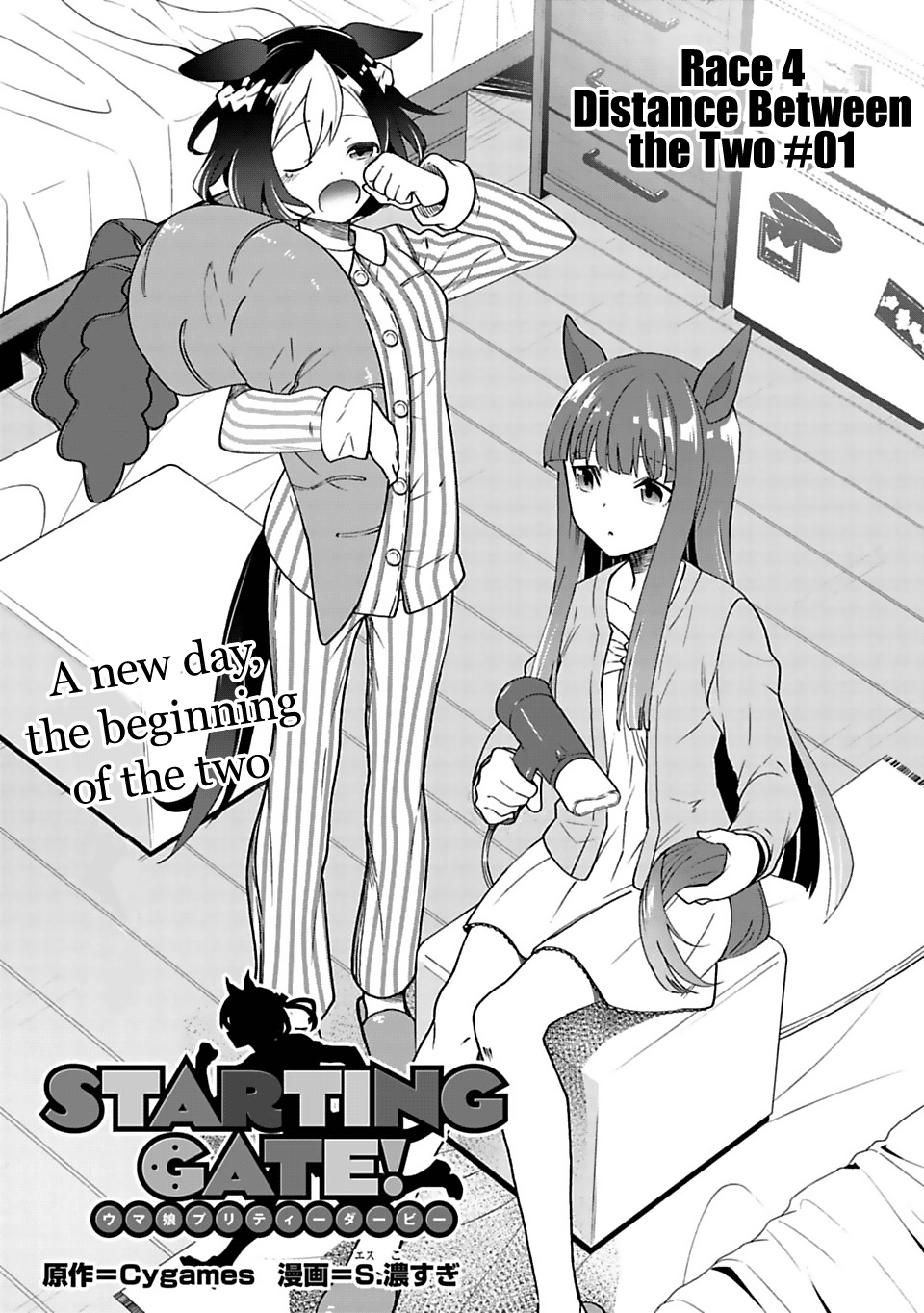 Starting Gate! Uma Musume Pretty Derby Vol.1 Chapter 4: Distance Between The Two #01 - Picture 2