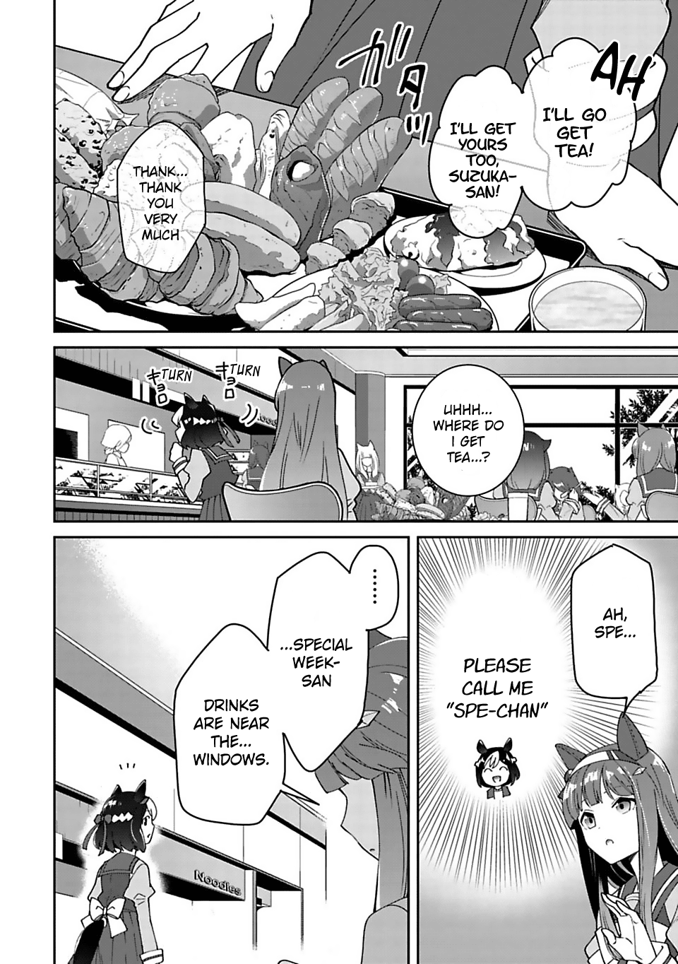Starting Gate! Uma Musume Pretty Derby - Page 4