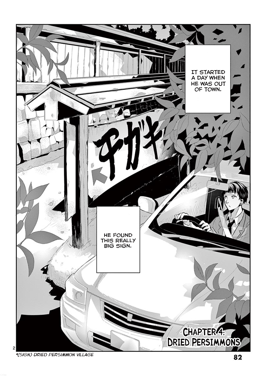 Kazoku Scramble Vol.1 Chapter 4: Dried Persimmons - Picture 2