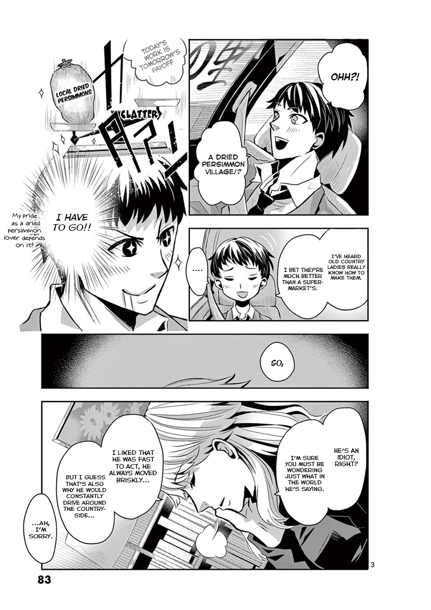 Kazoku Scramble Vol.1 Chapter 4: Dried Persimmons - Picture 3