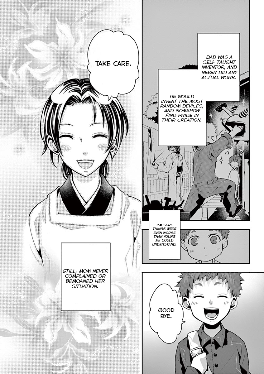 Kazoku Scramble Vol.1 Chapter 2: Mom's Rice - Picture 3
