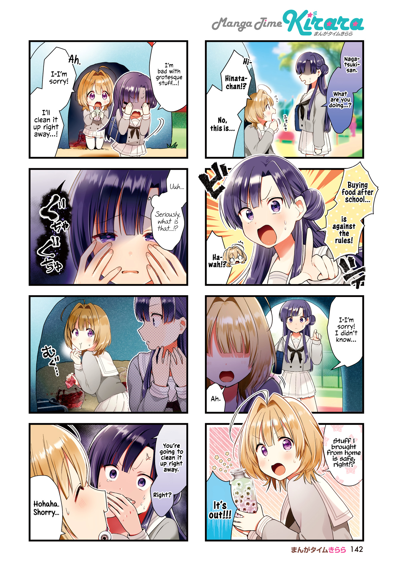 Chimidoro Ice-Cream Chapter 1 - Picture 2